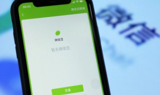 微信进入钱包怎么设置密码 微信进入钱包怎么设置密码?