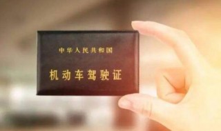 外地考的驾驶证怎么转回本地 我在外地考的驾驶证怎么转回本地