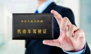 驾驶证被注销怎么恢复 驾驶证注销可恢复怎么处理