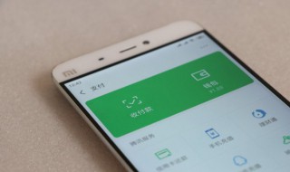 微信零钱转不出去怎么回事 微信钱转错了怎么办,怎么追回?