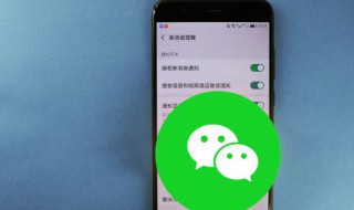 微信声音锁怎么用（微信声音锁怎么用另一个登录微信）