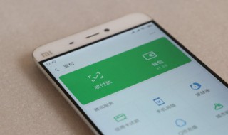 微信限制收款怎么回事 微信限制收款怎么回事说什么违规