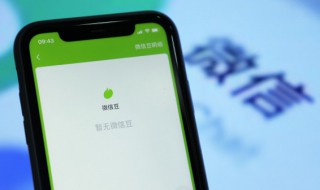 微信怎么用信用卡支付（微信怎么用信用卡支付不了怎么回事）