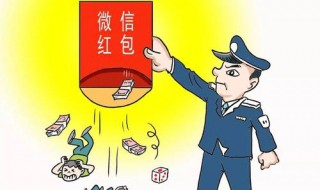 警察怎么抓微信抢红包 警察怎么抓微信诈骗犯