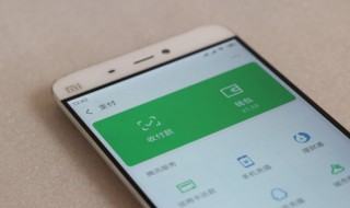 扫二维码连接wifi怎么弄 oppo扫二维码连接wifi怎么弄