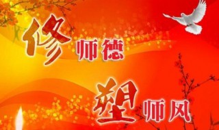 师德师风学习心得体会（幼儿园师德师风心得体会20篇）