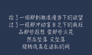 怎么说我不爱你歌词 怎么说我不爱你歌词表达含义