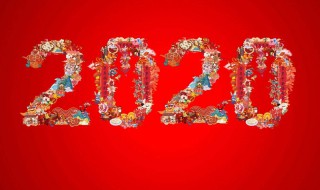 2020鼠年特色拜年词（鼠年拜年贺词）