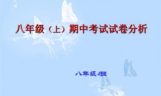 期中考试总结作文（期中考试总结作文300字）