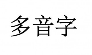 扇多音字组词 扇多音字组词组