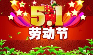 关于劳动的优美句子50句（关于劳动的优美句子50句短句）