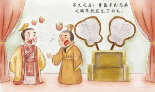 祸起萧墙的典故（祸起萧墙的典故发生历史时期）