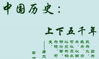 初中历史教学设计内容（初中历史教学设计方案）