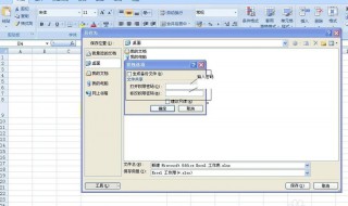 excel2007加密方法（excel2003加密方法）