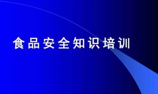 安全培训心得 安全培训心得体会200字