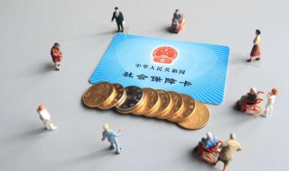 住房公职金怎么提现 住房公职金怎么提现到银行卡