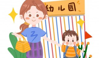 幼儿园什么时候开学（幼儿园什么时候开学2023年）