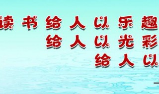 学校宣传标语（学校宣传标语大全100条）