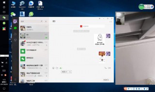 电脑上微信方法（电脑微信怎么操作步骤）