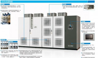 高压变频器工作原理 高压变频器工作原理接线图