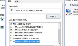 台式电脑怎么用wifi（台式电脑怎么用wifi连接打印机）