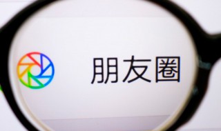 2022元旦朋友圈文案大全 2021年元旦朋友圈文案