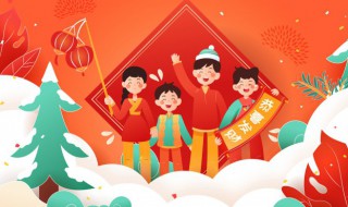 新年元旦祝福语简短创意（新年元旦祝福语简短创意图片）