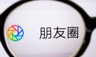 2022年元旦朋友圈说说（2021年元旦朋友圈句子）