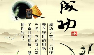 我成功了作文400字 我成功了作文300字