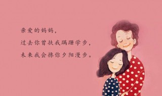 小学生作文我的妈妈 小学生作文我的妈妈200字