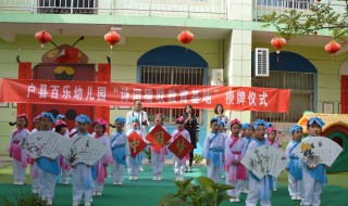 幼儿园对联内容 幼儿园对联内容大全