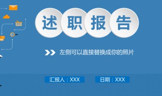 小学教师年度述职报告范文 小学教师年度述职报告范文大全