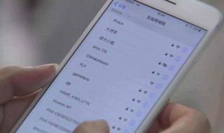 手机wifi加速方法 手机无线网加速小妙招