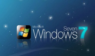 win7怎么分区 win7怎么分区电脑硬盘