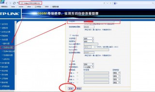 wifi密码怎么改（wifi密码怎么改手机里面）