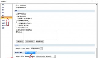 空白怎么打 空白怎么打出来复制