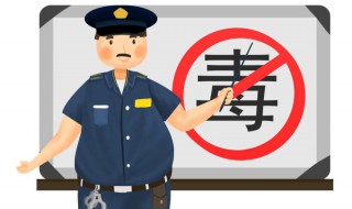 禁毒征文600字左右 禁毒征文600字左右小学