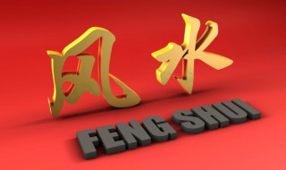 八字不合是什么意思（八字不合是什么意思 八字不合怎么化解）