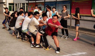 拨河的正确方法 拔河技巧视频讲解