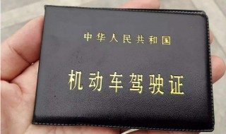 汽车驾驶证多少岁可以考 报考c1驾驶证年龄要求