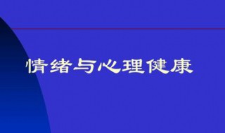 心理学文章（心理学文章投稿）