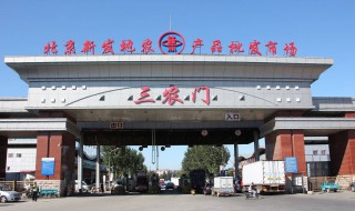 新发地市场批发什么的