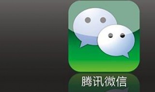 ios微信拍一拍在哪（ios微信拍一拍怎么弄）