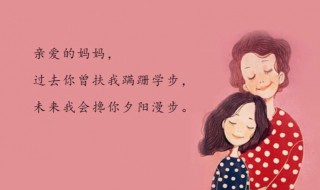 歌颂妈妈的歌曲有哪些 抖音上很火的唱妈妈的歌