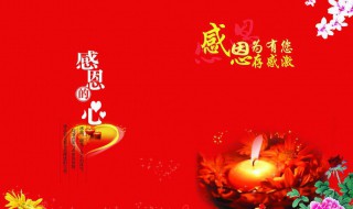 教师节祝福短语（教师节祝福短语英语）