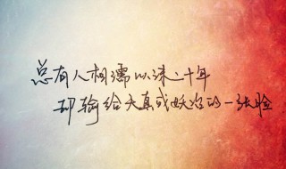 女人致自己的句子（女人致自己的句子简短）