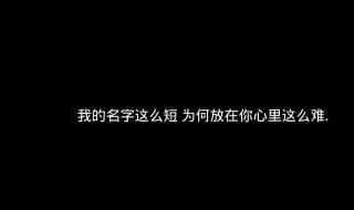 说说大全2020最新版的 说说大全2020最新版的单身的理由