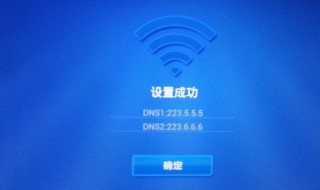 网速慢如何解决（笔记本wifi网速慢如何解决）