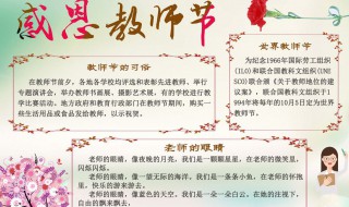 教师节诗句 教师节诗句赞美老师七言