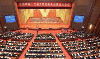 两会召开时间2020开几天